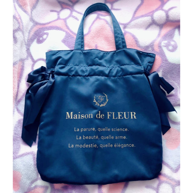 Maison de FLEUR ダブルリボントート ネイビー