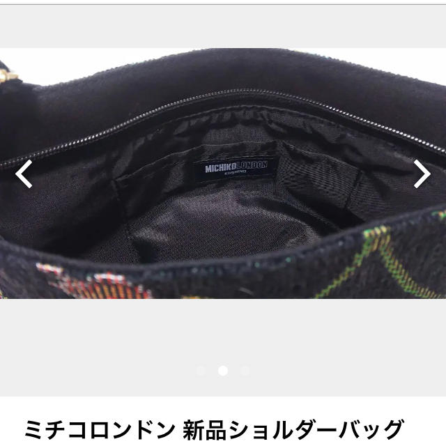 MICHIKO LONDON(ミチコロンドン)のミチコロンドン 新品ショルダーバッグ レディースのバッグ(ショルダーバッグ)の商品写真