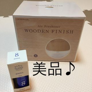 フランフラン(Francfranc)の【美品】空気清浄機 WOODEN FINISH アロマ付き(空気清浄器)