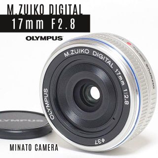 オリンパス(OLYMPUS)のパンケーキ単焦点★オリンパス 17mm F2.8 M.ZUIKO DIGITAL(レンズ(単焦点))