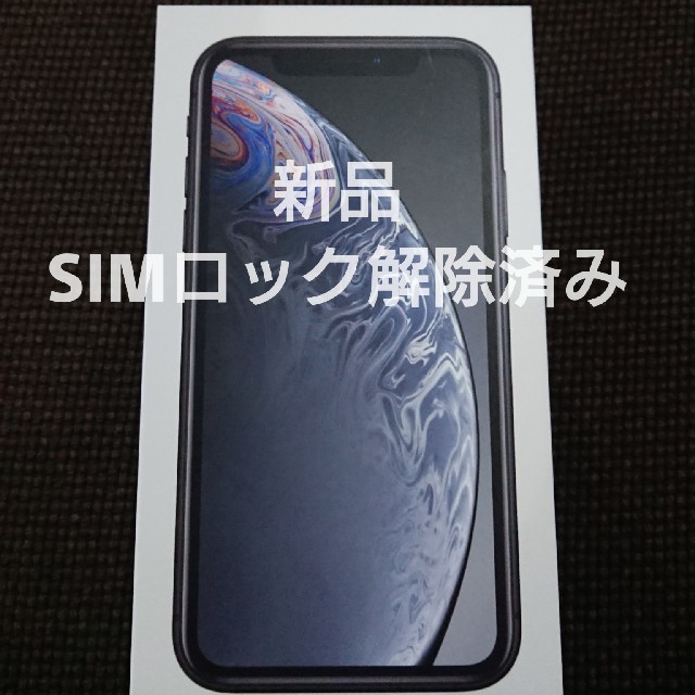 iPhone - 新品 au iphoneXR 64GB ブラック SIMフリー 利用制限 の通販 by kay's shop｜アイフォーンならラクマ