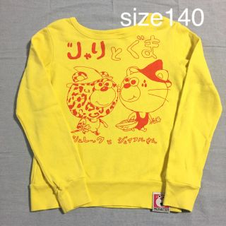 ジャム(JAM)のJAM トレーナー 140cm(Tシャツ/カットソー)