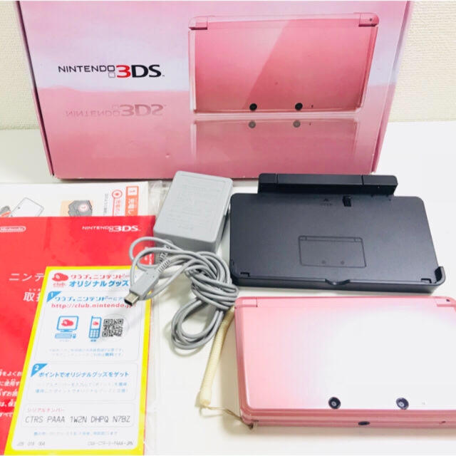 3DS ミスティピンク