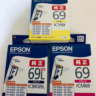 エプソン(EPSON)のエプソンインク69(PC周辺機器)