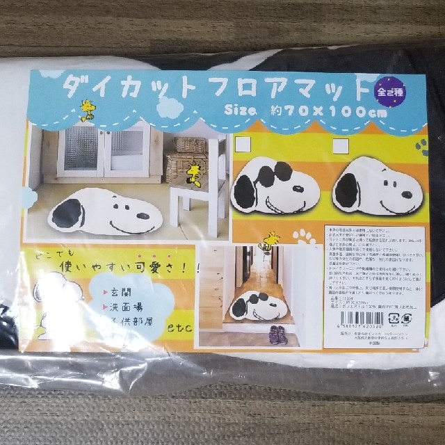 SNOOPY(スヌーピー)のスヌーピー フロアマット キッズ/ベビー/マタニティの寝具/家具(フロアマット)の商品写真