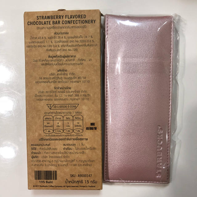 レア限定♡新品未使用♡スターバックス♡バンコク♡さくらケース♡チョコ無し 2
