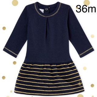 プチバトー(PETIT BATEAU)のSALE☆36m プチバトー マリニエールコンビワンピース(ワンピース)