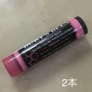 バーツビーズ(BURT'S BEES)の送料込 新品 バーツビーズ ティンテッド リップ ハイビスカス(リップケア/リップクリーム)