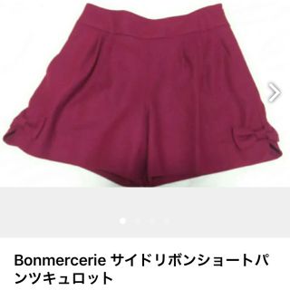 ボンメルスリー(Bon mercerie)のBonmercerie サイドリボンショートパンツキュロット(ショートパンツ)