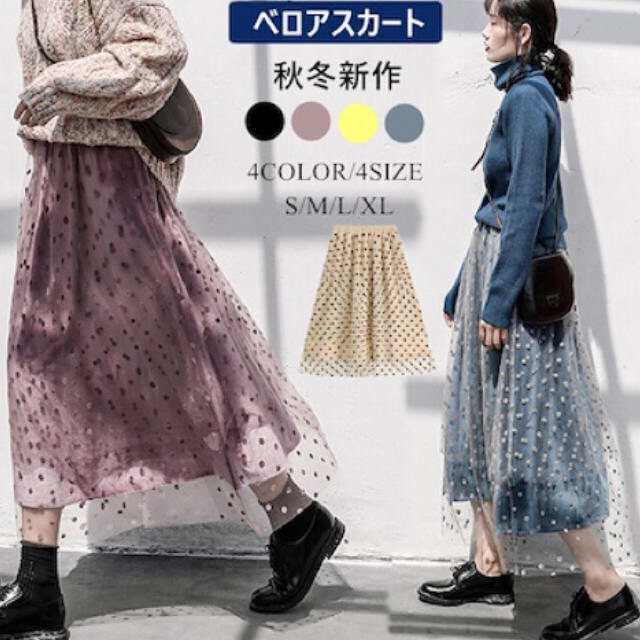 dholic(ディーホリック)のプリーツスカート  チュール レディースのスカート(ロングスカート)の商品写真