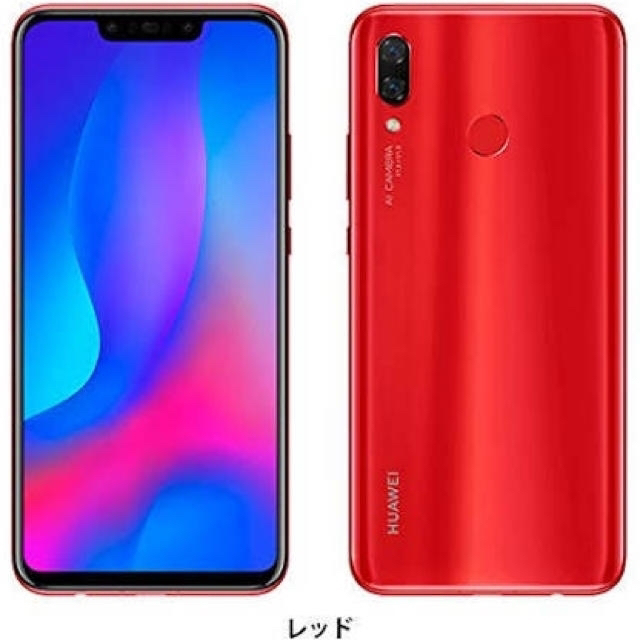 好きに HUAWEI 楽天モバイル：HUAWEI nova nova3 レッド 赤 価格比較 ...