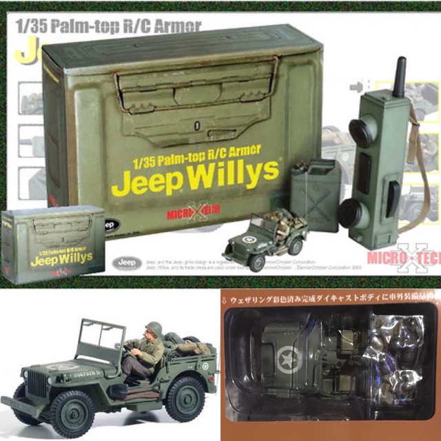 1/35 Palm-top R/C Armor Jeep Willys《美品》 エンタメ/ホビーのおもちゃ/ぬいぐるみ(ホビーラジコン)の商品写真
