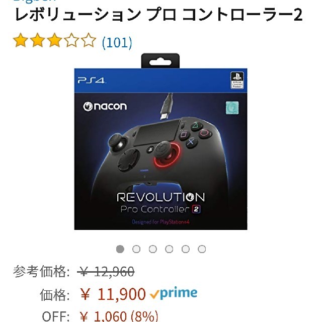 PS4 1TB CUH-2200B コントローラー２個付 延長保証有