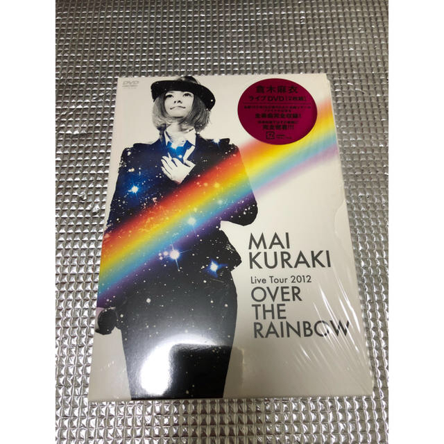 倉木麻衣 OVER THE RAINBOW DVD