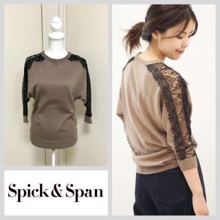 スピックアンドスパン(Spick & Span)の【値下げ】【新品同様】S&S L'eclairレースコンビドルマントップス (ニット/セーター)