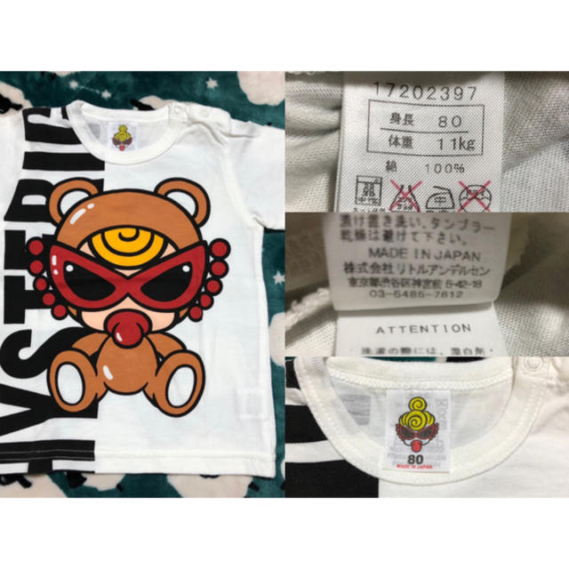 HYSTERIC MINI(ヒステリックミニ)の【新品未使用】HYSTERIC MINI ヒステリックミニ テディTシャツ&帽子 キッズ/ベビー/マタニティのベビー服(~85cm)(Ｔシャツ)の商品写真