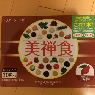 ドクターシーラボ(Dr.Ci Labo)のドクターシーラボ  美膳食 30包入り(ダイエット食品)