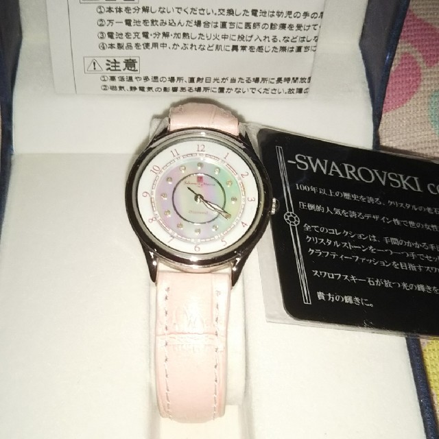 Vendome Aoyama(ヴァンドームアオヤマ)のヴァンドームの時計 レディースのファッション小物(腕時計)の商品写真