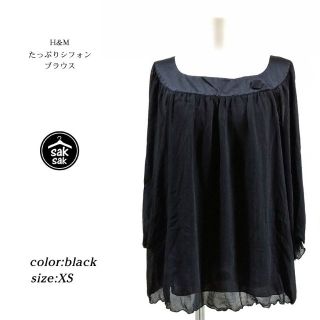 エイチアンドエム(H&M)のH&M シフォンブラウス ブラック XS(シャツ/ブラウス(長袖/七分))