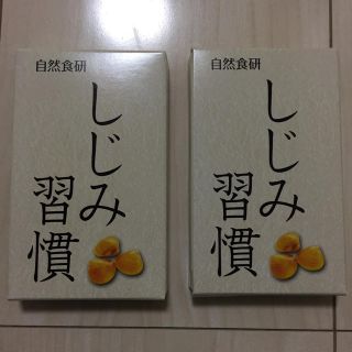 しじみ習慣(その他)