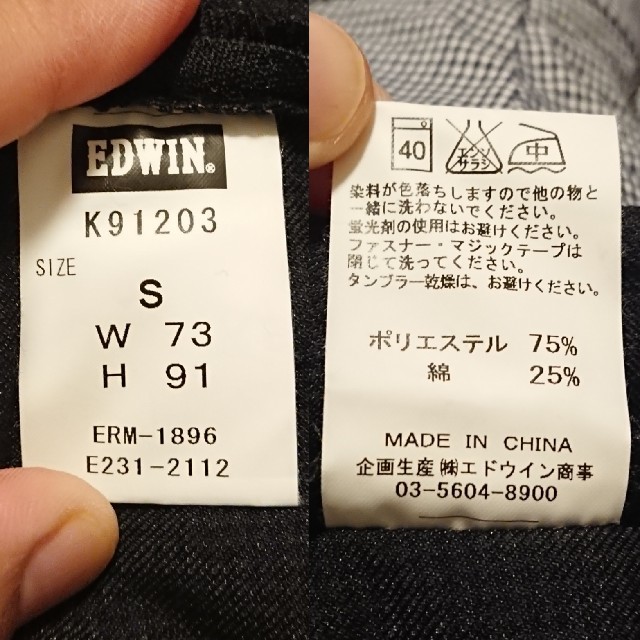 EDWIN(エドウィン)のEDWIN ショートパンツ ハーフパンツ メンズのパンツ(ショートパンツ)の商品写真