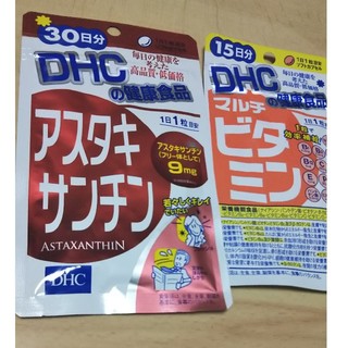 ディーエイチシー(DHC)のDHC アスタキサンチン 30日分 マルチビタミン15日分 セット☆ＤＨＣ(ビタミン)