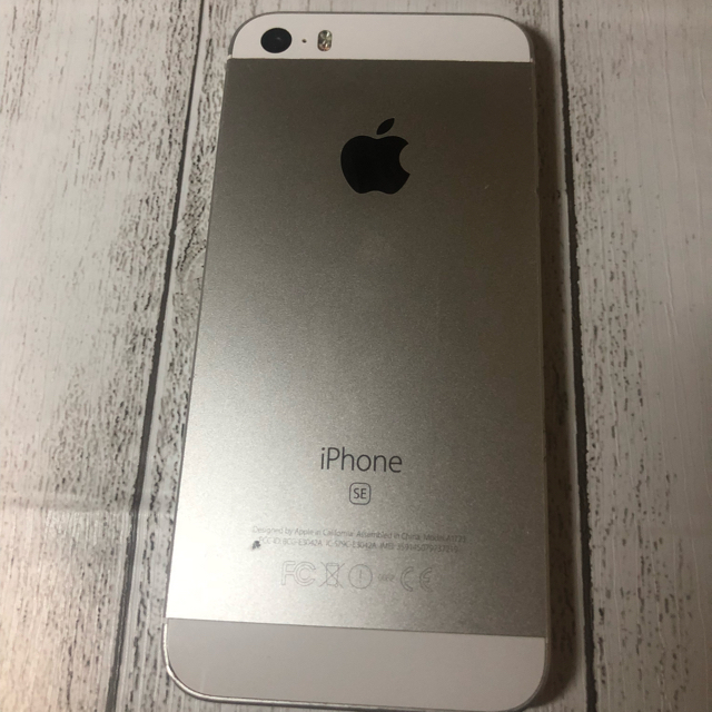 iPhone(アイフォーン)のiPhoneSE 64GB SIMフリー  スマホ/家電/カメラのスマートフォン/携帯電話(スマートフォン本体)の商品写真