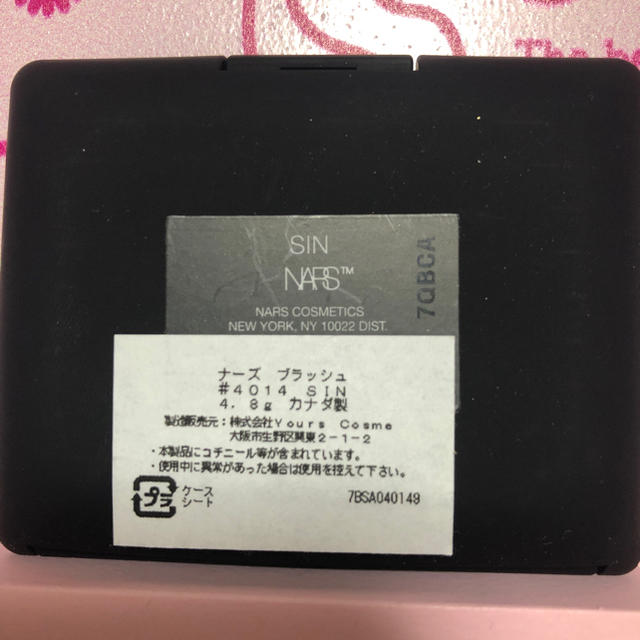 NARS(ナーズ)の★まかろん様専用★【新品未使用】 NARS ブラッシュ 4014 シン SIN コスメ/美容のベースメイク/化粧品(チーク)の商品写真