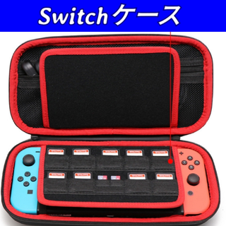任天堂スイッチ ニンテンドウ プレゼント 新品Nintendoケース 大人気♡(家庭用ゲーム機本体)