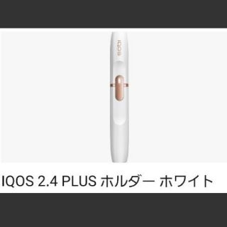 アイコス(IQOS)のアイコス　IQOS  ホルダー　ホワイト(タバコグッズ)