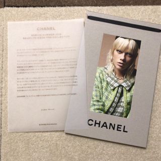 シャネル(CHANEL)のCHANEL SS最新カタログ(ファッション)