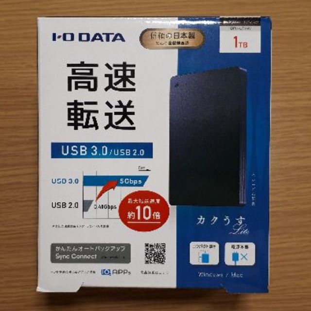 IODATA(アイオーデータ)のポータブルハードディスク スマホ/家電/カメラのPC/タブレット(PC周辺機器)の商品写真