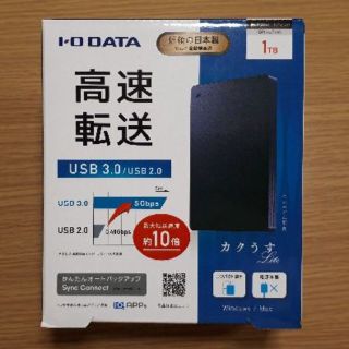 アイオーデータ(IODATA)のポータブルハードディスク(PC周辺機器)