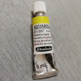 シュミンケ ホラダム207 バナジウムイエロー 5ml 高級水彩絵具(絵の具/ポスターカラー)