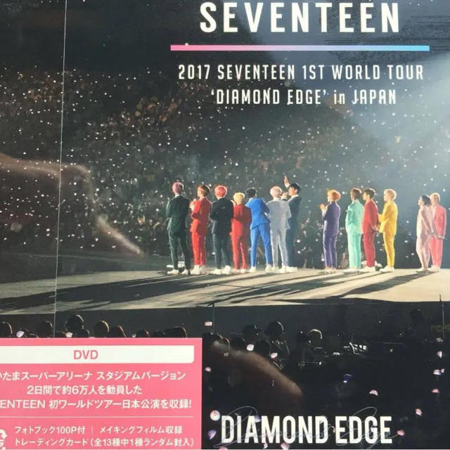 SEVENTEEN DIAMOND EDGE in JAPANDVDHMV限定盤ミュージック