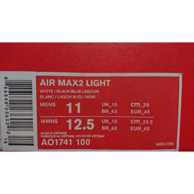 NIKE(ナイキ)のAIR MAX2 LIGHT  29cm メンズの靴/シューズ(スニーカー)の商品写真