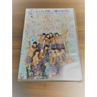 新品未開封 さくら学院 DVD 仰げば尊し TYPE B BABYMETAL(アイドルグッズ)