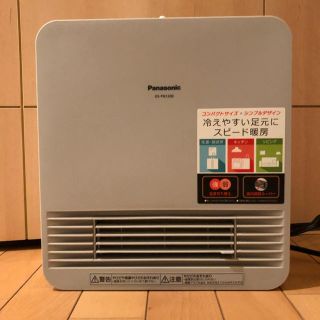 パナソニック(Panasonic)のセラミックファンヒーター パナソニック(ファンヒーター)