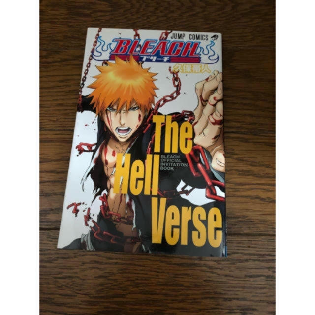 Bleach 1-74 全巻セット + オマケ - 少年漫画 Bleach 1-74 全巻セット + オマケ - 少年漫画