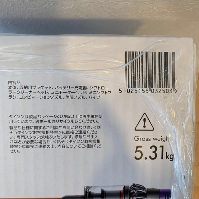 Dyson(ダイソン)の新品未開封 ダイソン Dyson V10 fluffy SV12FF スマホ/家電/カメラの生活家電(掃除機)の商品写真