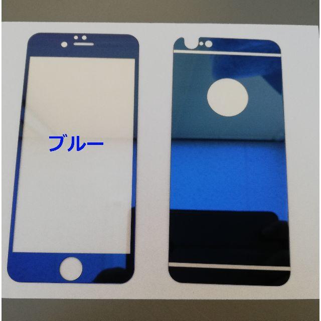 iPhone6/6S専用 鏡面ガラスフィルム Logoホール付の通販 by R-Lifeショップ＠即購入OK♪日曜祝日休み！｜ラクマ