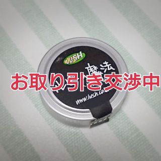 ラッシュ(LUSH)の 専用 ※期限切れソリッドパフューム ルビーの魔法、シルキーアンダーウェア(その他)