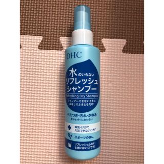 ディーエイチシー(DHC)のDHC☆水のいらないリフレッシュシャンプー(シャンプー)