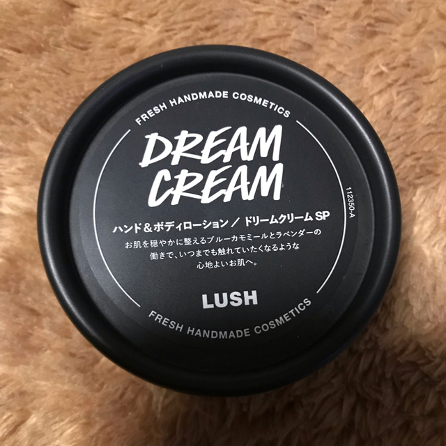 LUSH(ラッシュ)のラッシュ  コスメ/美容のスキンケア/基礎化粧品(その他)の商品写真