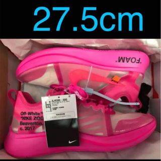 オフホワイト(OFF-WHITE)の新品未使用 OFF-WHITE × NIKE ZOOM FLY PINK(スニーカー)