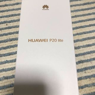 アンドロイド(ANDROID)のHuawei P20lite 一括購入品 シムフリー(スマートフォン本体)