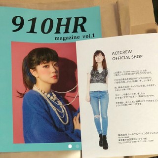 910HR magazine vol1 バンドリ！ 工藤晴香の通販｜ラクマ