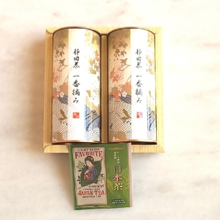 お値下げしました❗️【新品✨】緑茶 200g  (静岡茶 一番摘み)(茶)