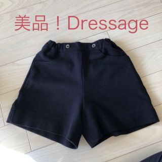 ファミリア(familiar)の美品！Dressageドレッサージュのキュロット120(スカート)