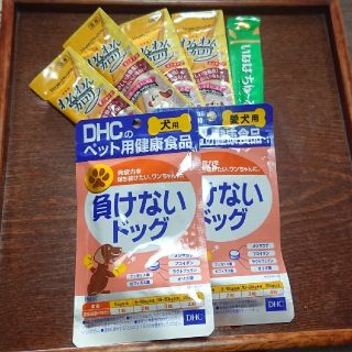 ディーエイチシー(DHC)のDHC 負けないドッグ2個(犬)